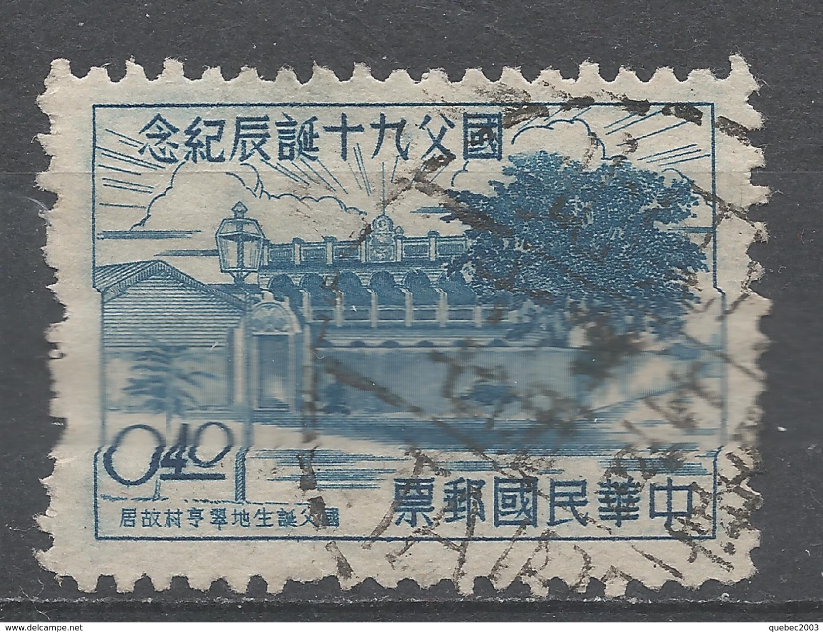 Republic Of China 1955. Scott #1127 (U) Birthplace Of Sun Yat-sen - Gebraucht