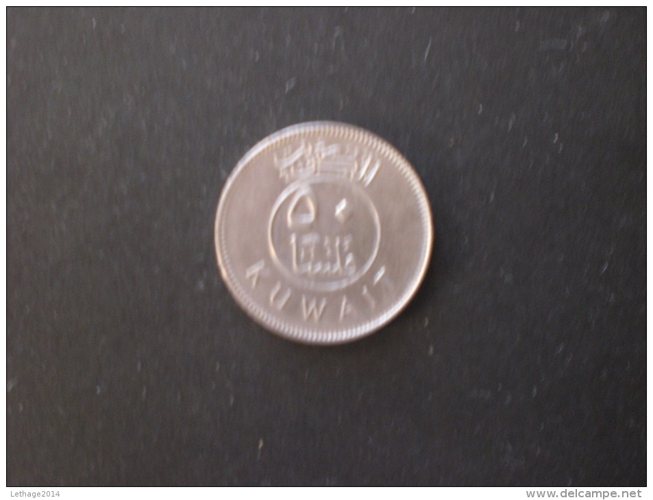 KUWAIT 50 FILS 1983 - Koeweit