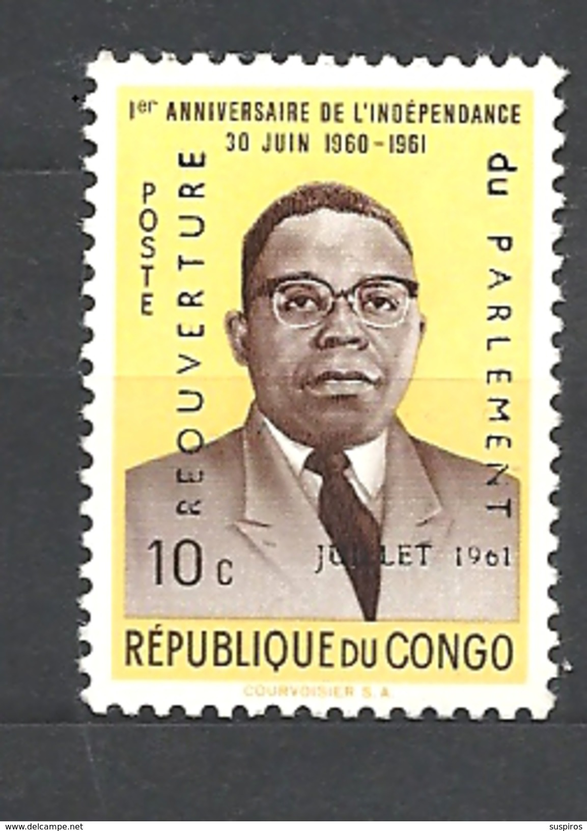 CONGO DEMOCRATIQUE REP.      1961 Re-opening Of Parliament - Overprinted "REOUVERTURE Du PARLEMENT JUILLET 1961" MNH - Neufs