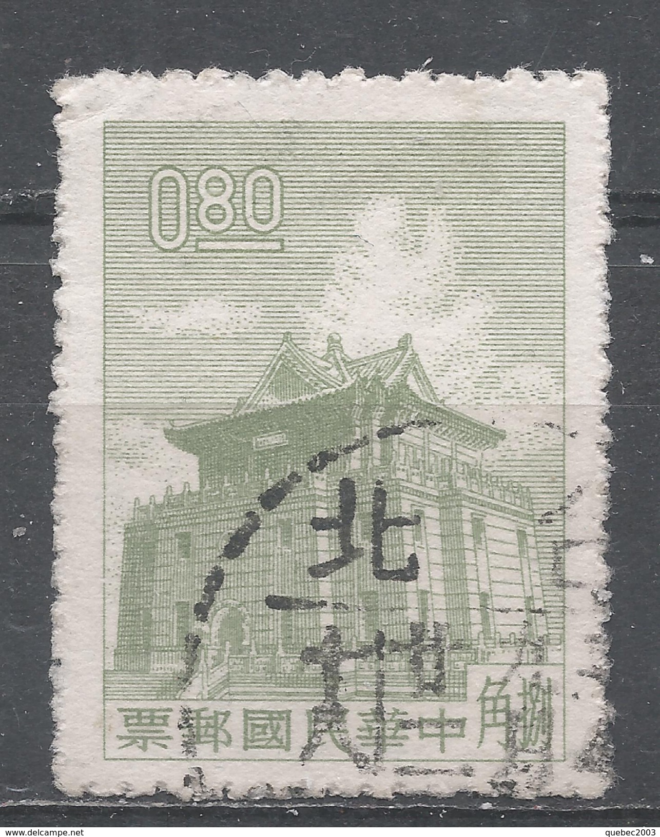 Republic Of China 1960. Scott #1274 (U) Chu Kwang Tower, Quemoy - Oblitérés