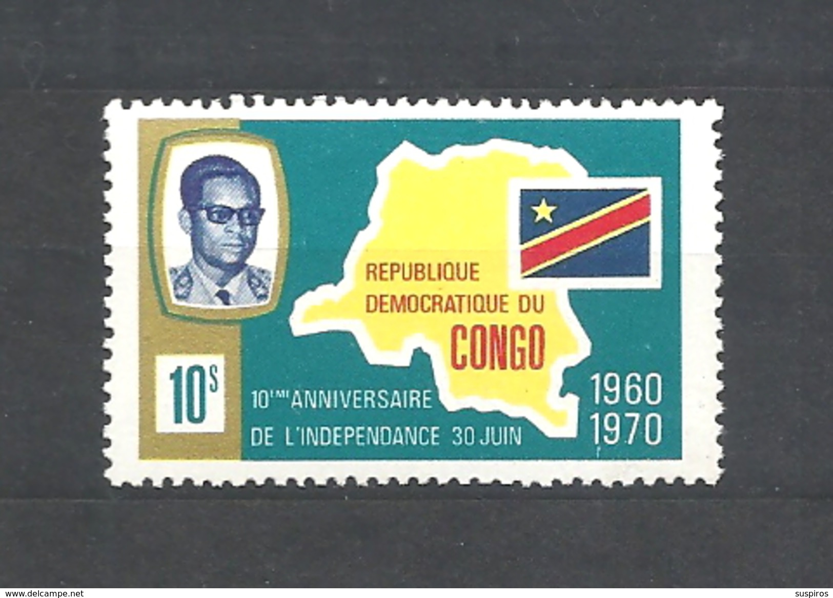 CONGO  DEMOCRATICO   1970 The 10th Anniversary Of Independence MNH - Neufs