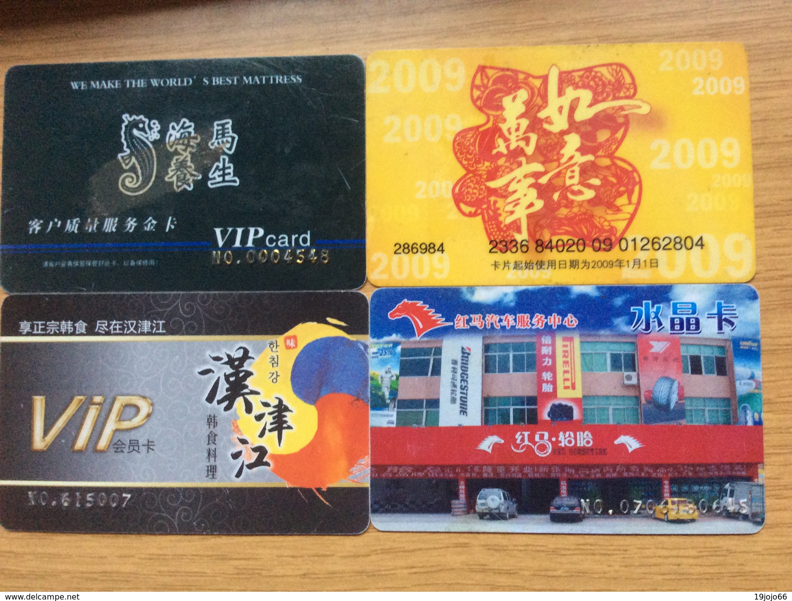 4 VIP Cards / Bonus Cards China  -  Fine Used Condition - Chine