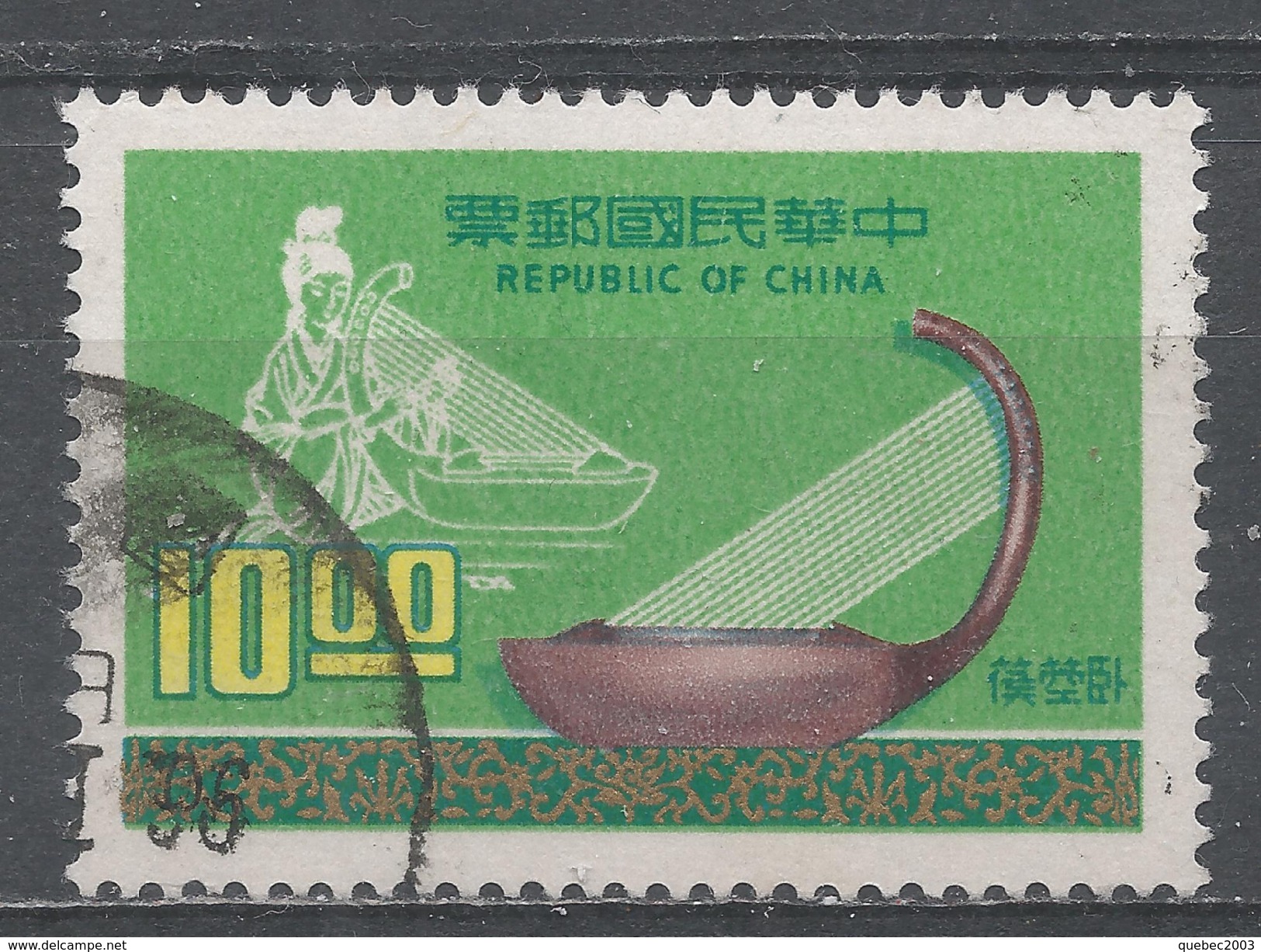 Republic Of China 1976. Scott #1978 (U) Musical Instrument, Sleeping Kong-ho - Gebruikt