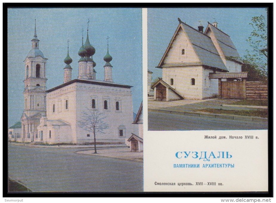 5549 RUSSIA 1977 ENTIER POSTCARD L 110288 (K91) Mint SUZDAL CHURCH EGLISE CATHEDRAL CATHEDRALE SMOLENSK HOUSE HOME - Kirchen U. Kathedralen