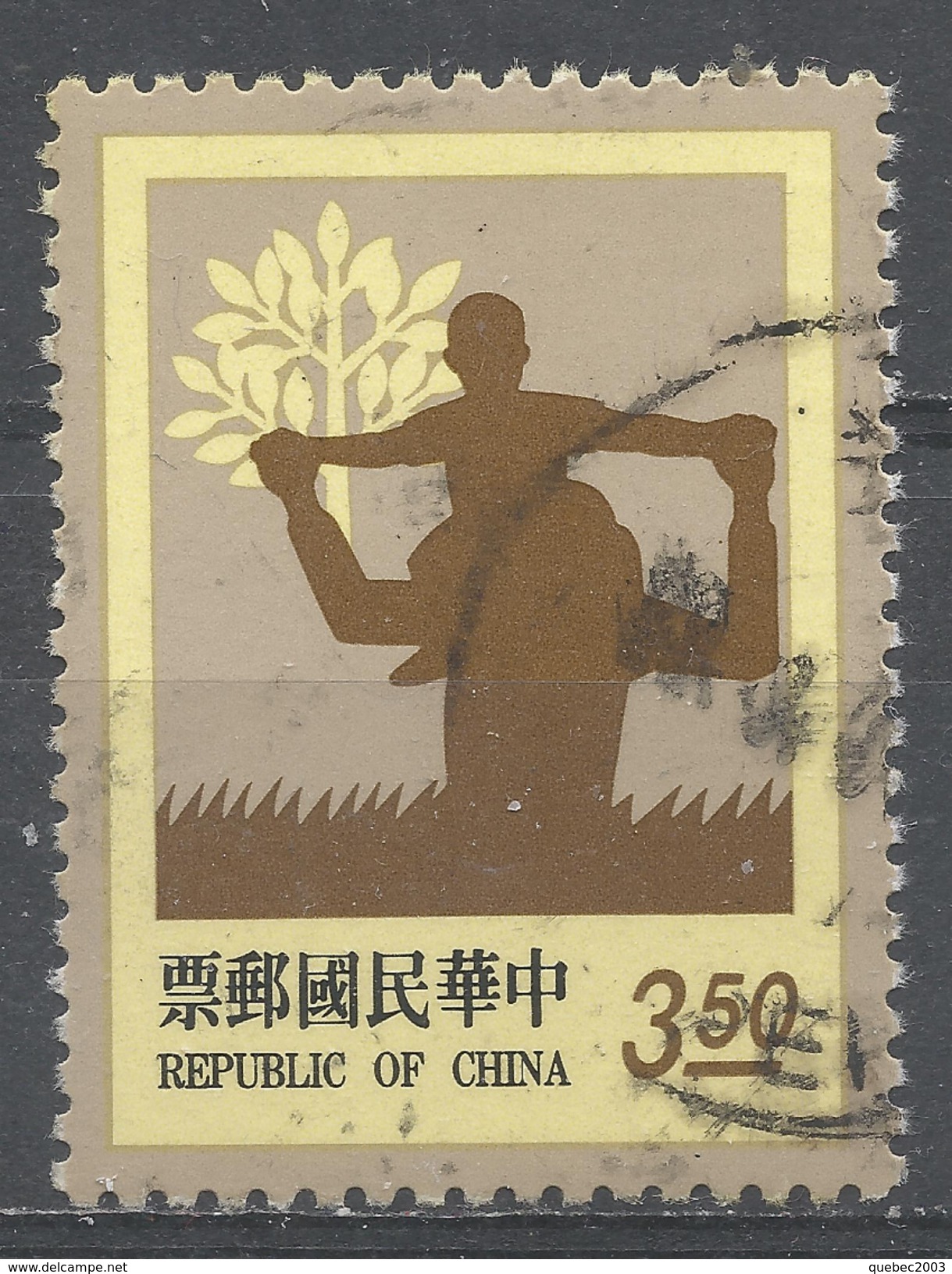 Republic Of China 1993. Scott #2911 (U) Parent-Child Relationship, Adult Carrying Child On Shoulders - Oblitérés