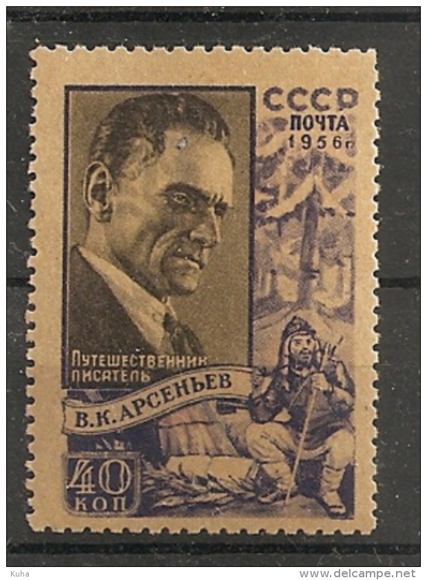 Russia Soviet Union RUSSIE USSR  1956 Writer Litruture MNH - Unused Stamps