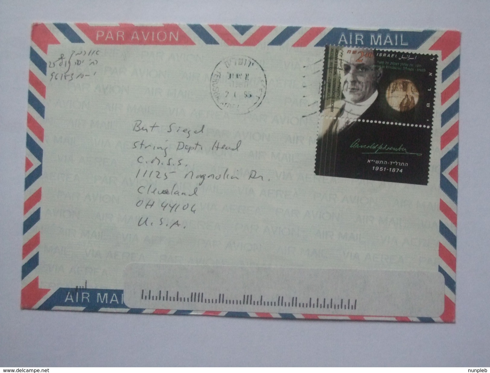 ISRAEL 1985 AIR MAIL COVER TO USA - Briefe U. Dokumente