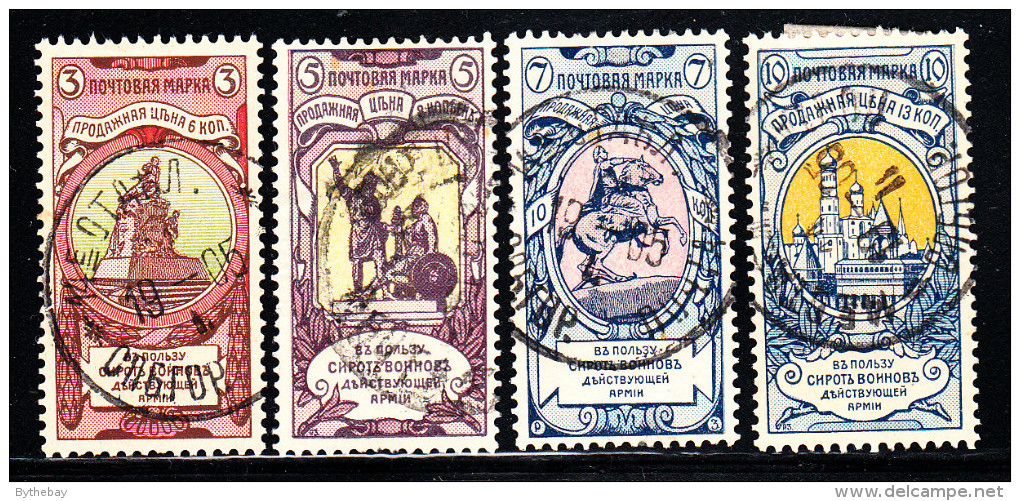 Russia Used Scott #B1-#B4 Set Of 4 Monuments And Statues - Used Stamps