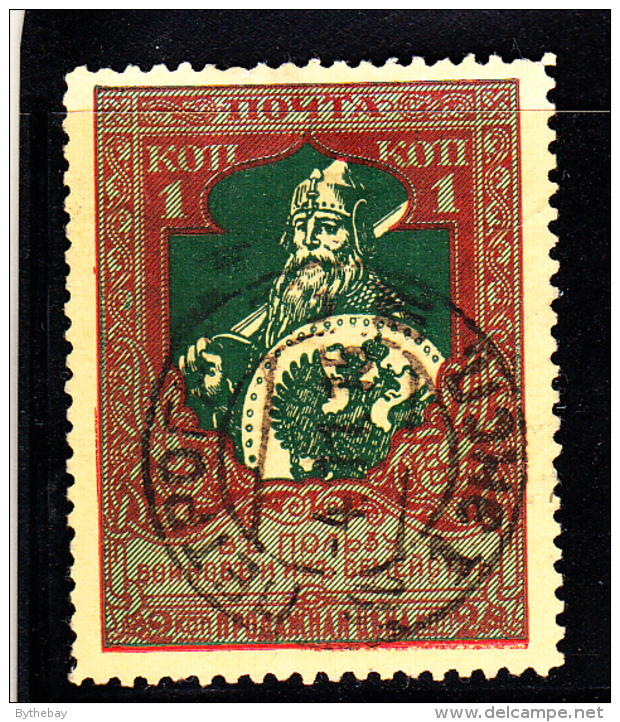 Russia Used Scott #B5 1k Murometz, Perf 11.5 - Used Stamps