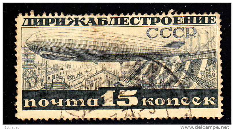 Russia Used Scott #C25b 15k Airship Over Dneprostroi Dam, Perf 14 - Gebruikt