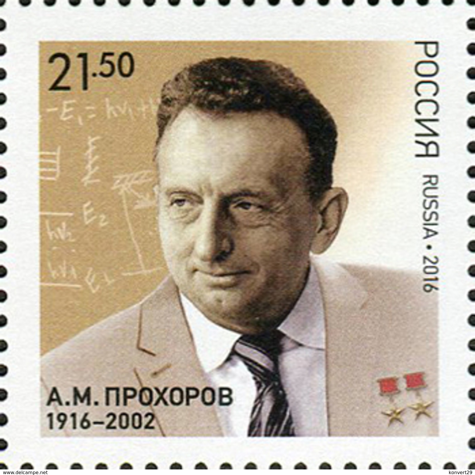 Russia 2016 100 Years Since The Birth A.M. Prokhorov (1916-2002), Physicist, Nobel Prize Laureate MNH ** - Unused Stamps