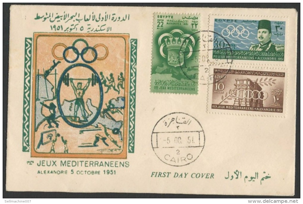 EGYPT 1951 Mediterranean Games - Alexandria - FDC / FIRST DAY COVER ILLUSTRATED COVER - Gebruikt