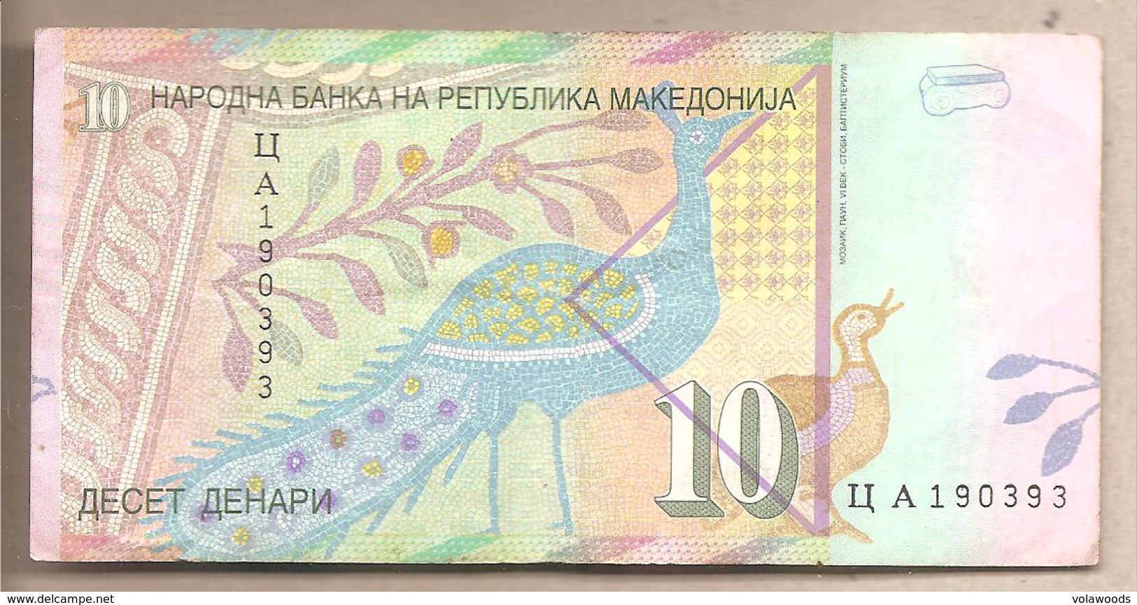 Macedonia - Banconota Circolata Da 10 Denari P-14i - 2011 - Macedonia Del Nord