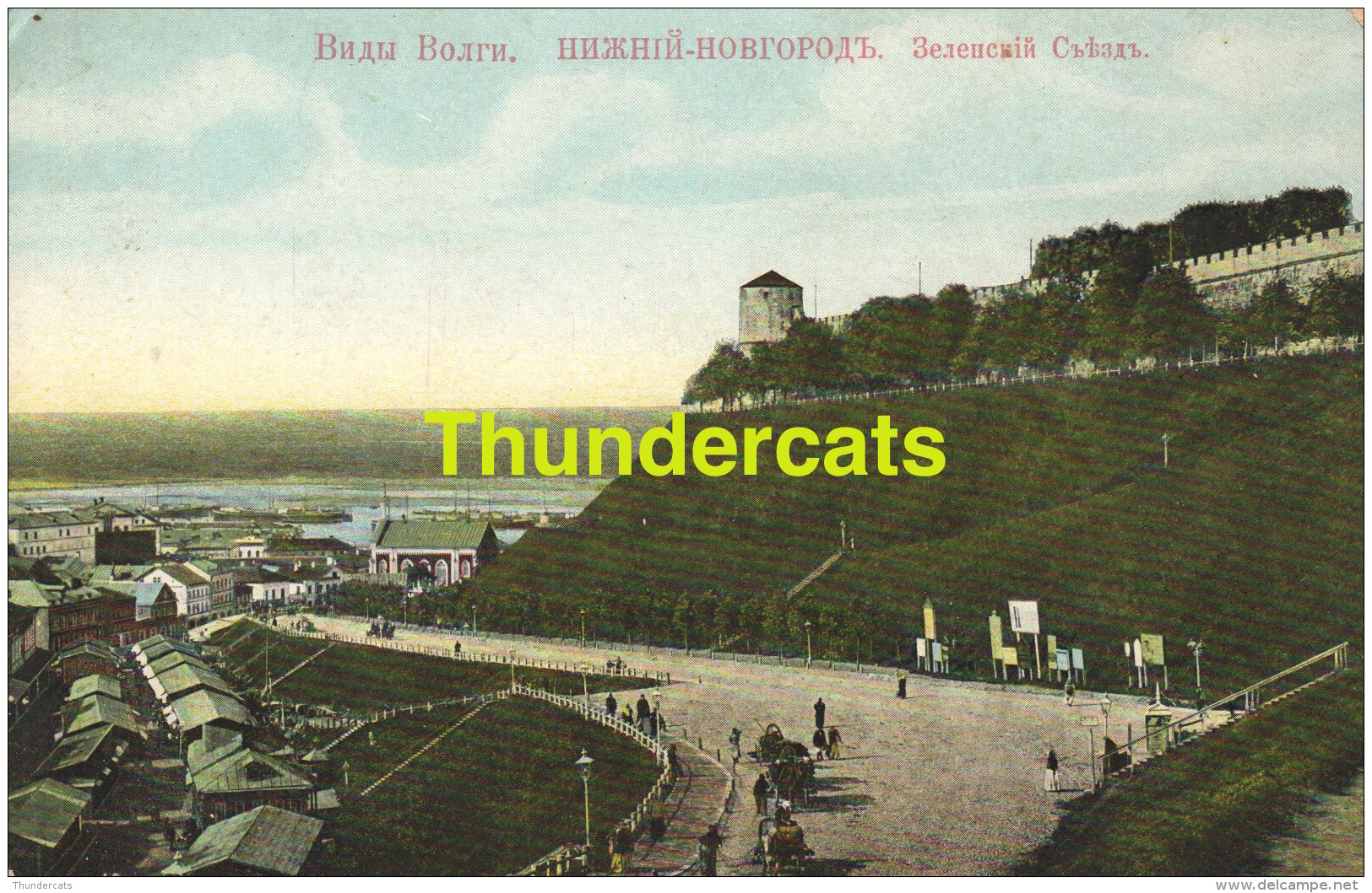 CPA  RUSSIE RUSSIA NOVGOROD - Russie