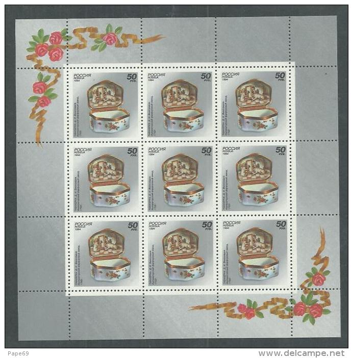 Russie N°  6086 / 90 F  XX : Porcelaine De La Manufacture De Saint-Pétersbourg La Feuille  Sans Charnière, TB - Ganze Bögen