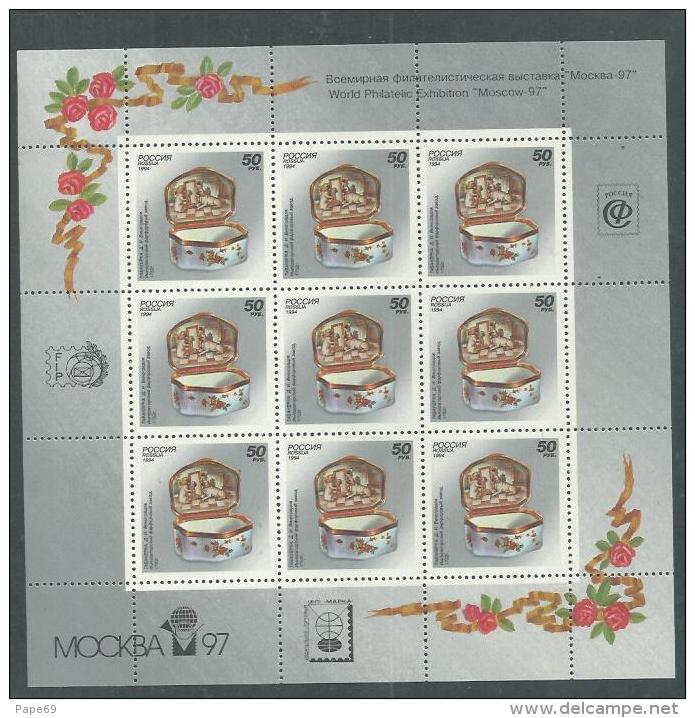 Russie N°  6086 / 90a F  XX : Porcelaine De La Manuf. De Saint-Pétersbourg La Feuille Surchargée "Moscou '97" Ss Ch., TB - Feuilles Complètes