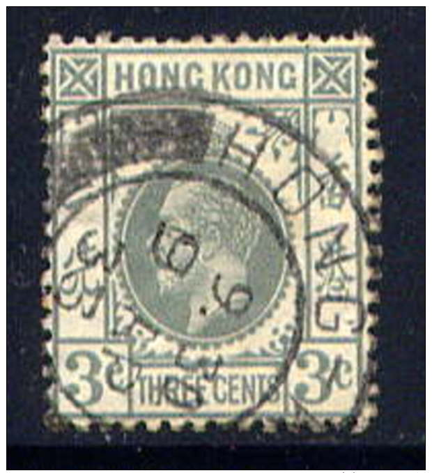 HONG KONG - 119A° - GEORGE V - Used Stamps