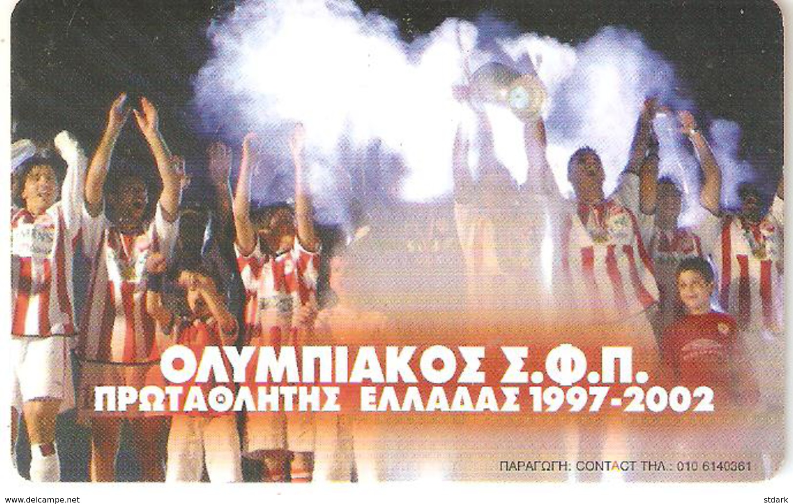 Greece-Olympiacos Football Club Tirage 35.000,06/2002,used - Sport