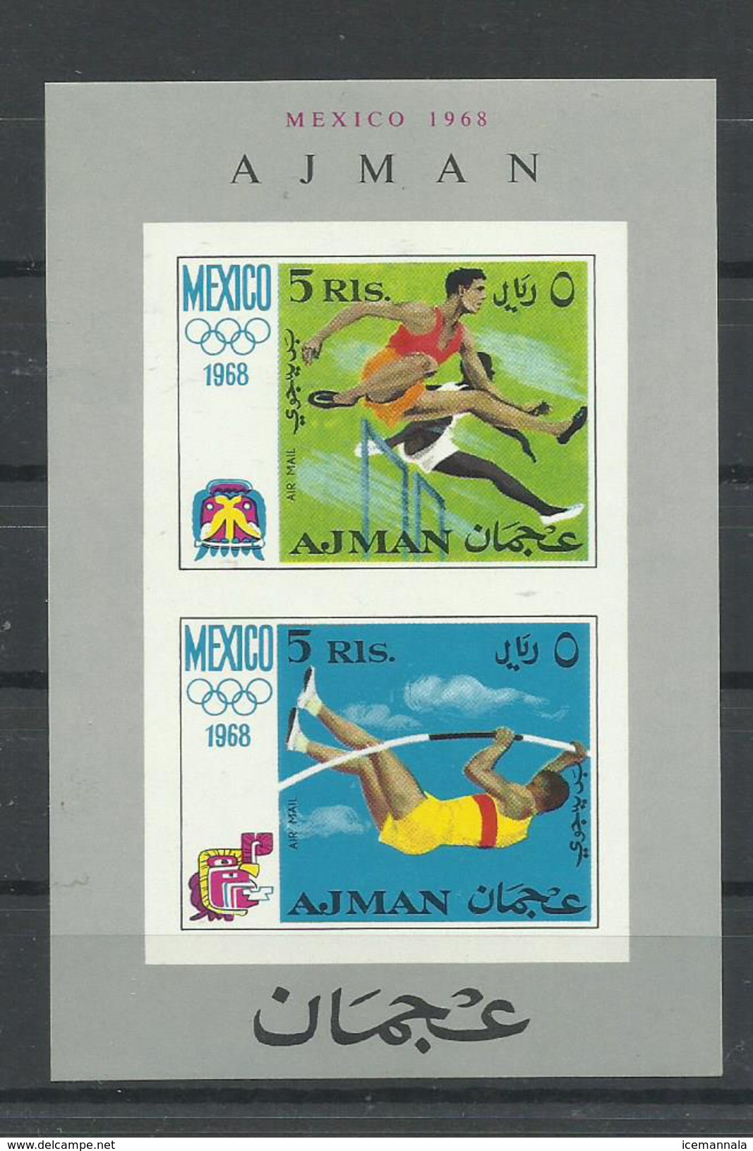 HOJAS  BLOQUE AJMAN  (SIN DENTAR)  MNH  ** - Sommer 1968: Mexico