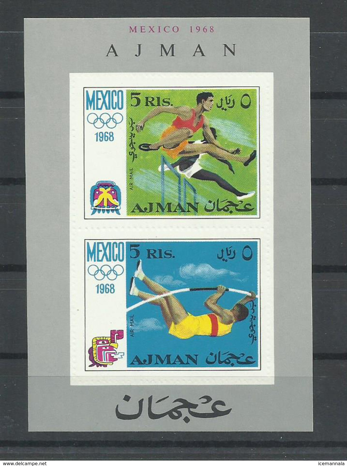 AJMAN ,  HOJA BLOQUE  CONMEMORATIVA   (DENTADA)  MNH  ** - Summer 1968: Mexico City