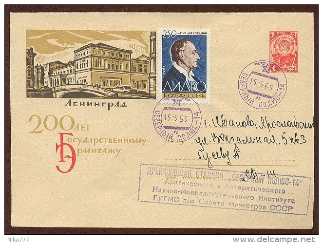 NORTH POLE 14 Drift Station Base ARCTIC Mail Used Cover Stationery USSR RUSSIA Architecture Leningrad - Forschungsstationen & Arctic Driftstationen