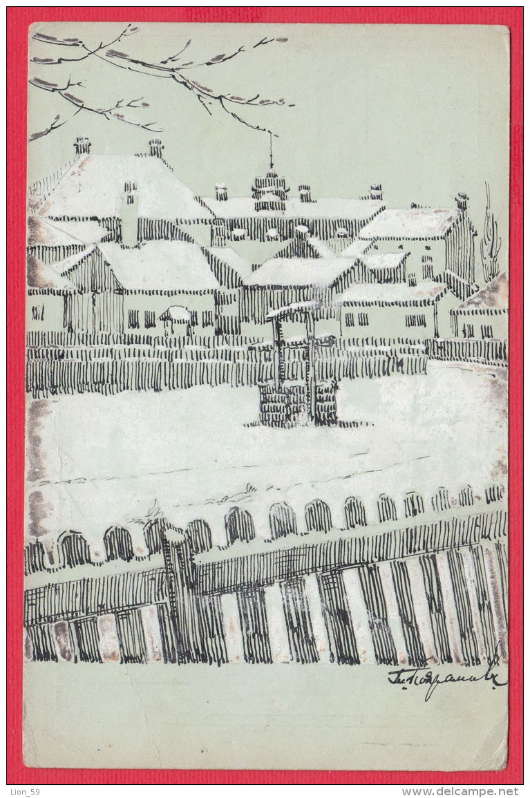 217320 / 5 St. KING FERDINAND , Illustrator ?? - WINTER CITY Yard With A Well Stationery Entier Bulgaria Bulgarie - Ansichtskarten