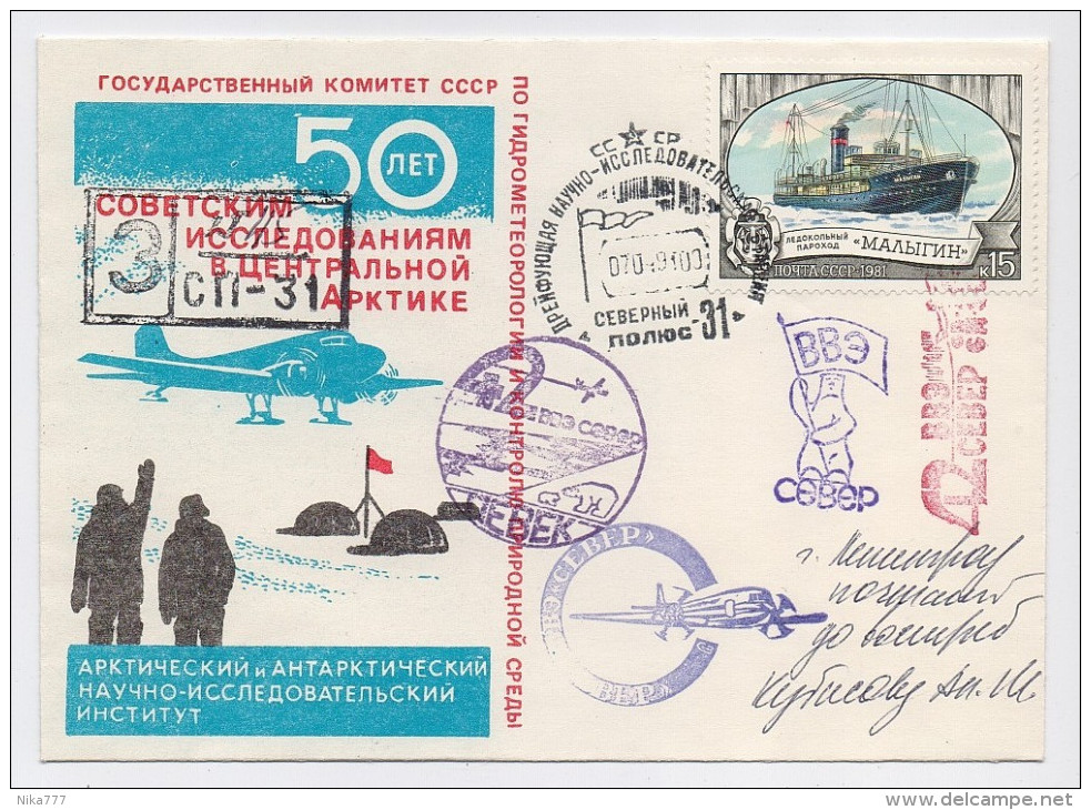 NORTH POLE 31 Drift Station Base Polar ARCTIC Mail Cover USSR RUSSIA Icebreaker Plane - Forschungsstationen & Arctic Driftstationen