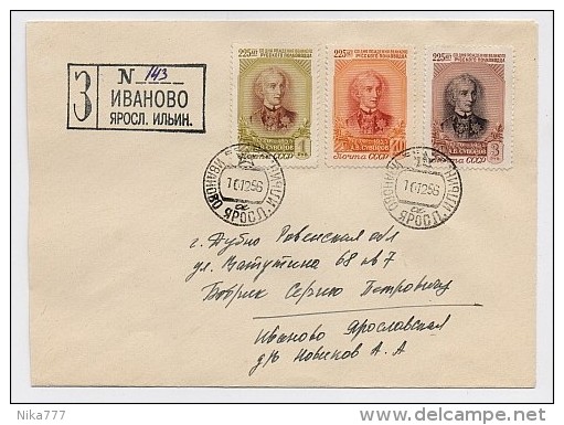 MAIL Post Cover Used USSR RUSSIA Set Stamp SUVOROV Generalissimo Alps Military War - Briefe U. Dokumente