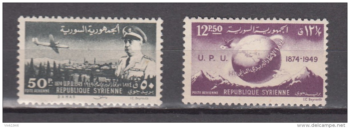 Syria 1949,2V,part.set, UPU,MH/Ongebruikt(A2950) - UPU (Union Postale Universelle)