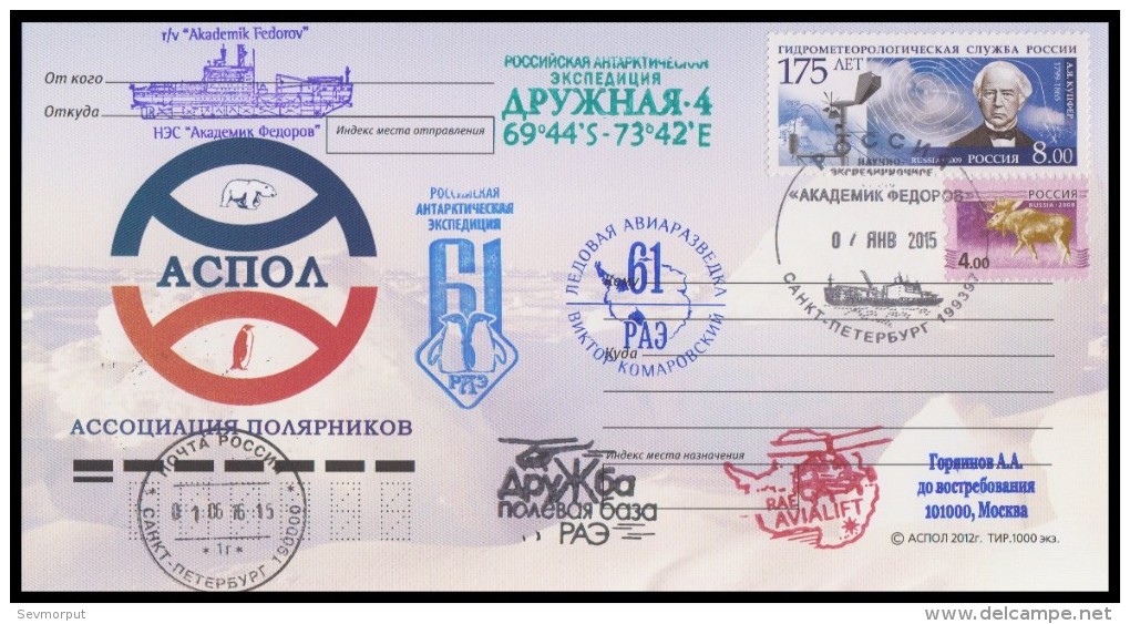 RAE-61 RUSSIA 2015 POSTCARD Used STATION "DRUZHNAYA-4" BASE ANTARCTIC EXPEDITION METEO SHIP FEDOROV HELICOPTER Mailed - Antarktis-Expeditionen