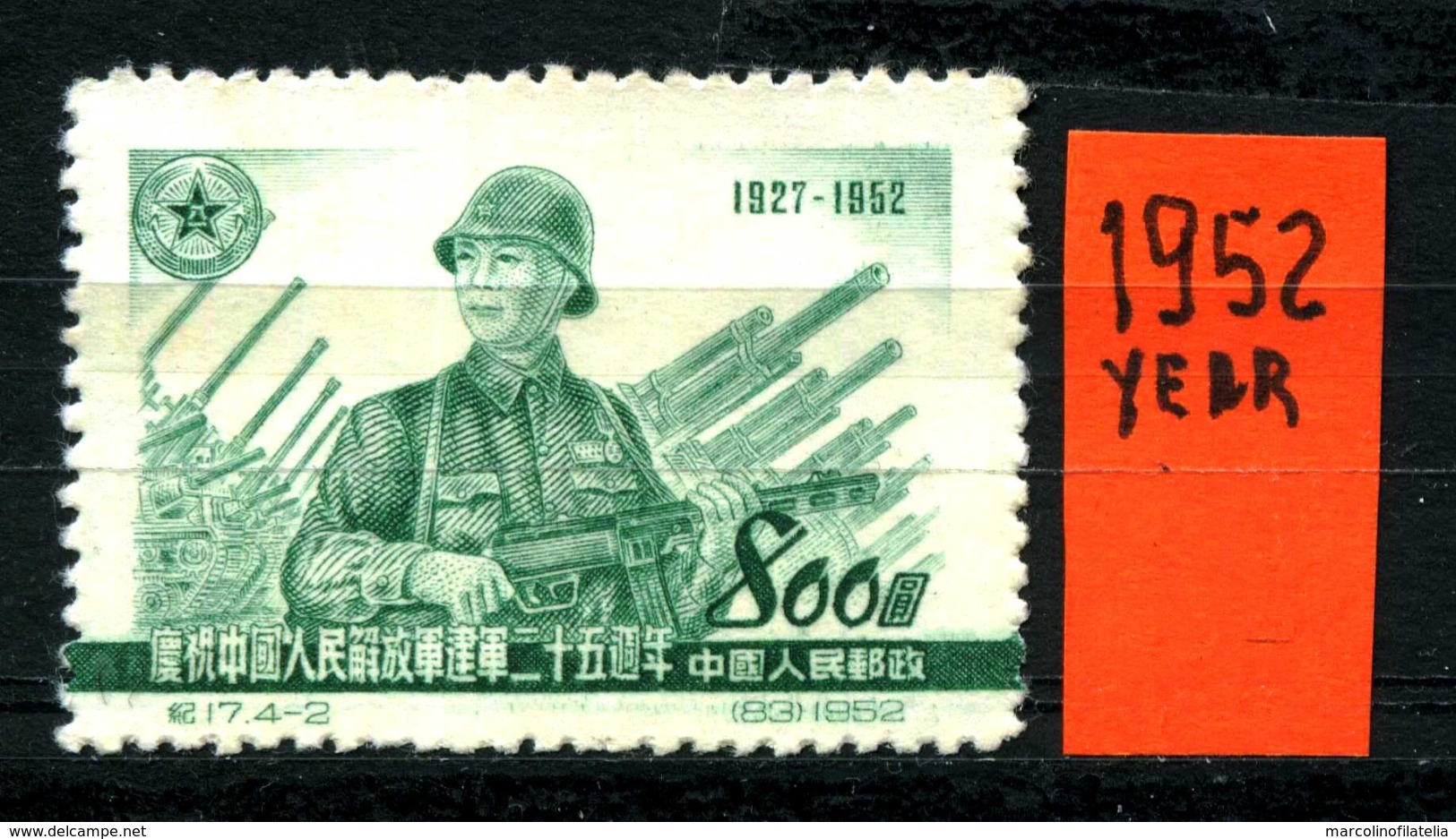 CINA - Year 1952 - Nuovo -news - No Gum - Nuovi