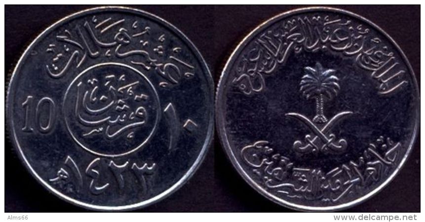 Saudi Arabia 10 Halala XF     AH 1423 / 2002 - 2003 AD - Arabia Saudita