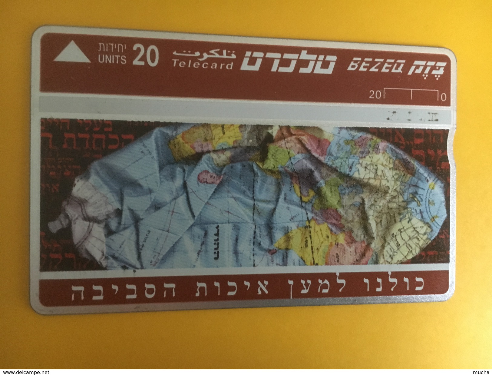 Israel -5 Cartes Dont 1 Football - Israel