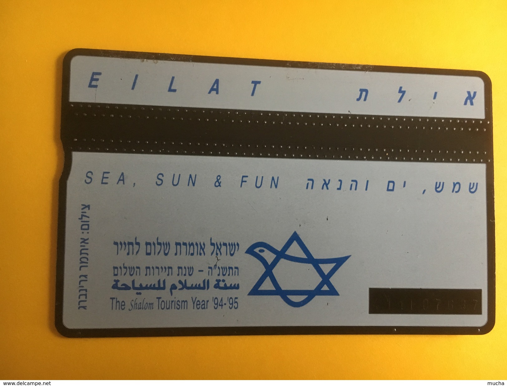 Israel -5 Cartes Dont 1 Football - Israel