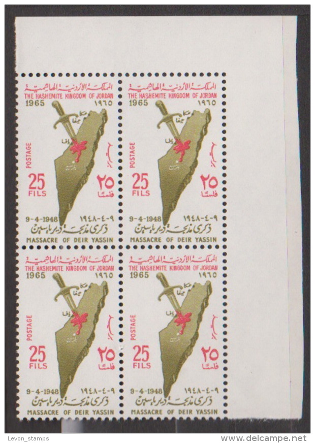 Jordan,1965,Deir Yassin,S.G 648,Block Of 4, MNH. - Jordanien