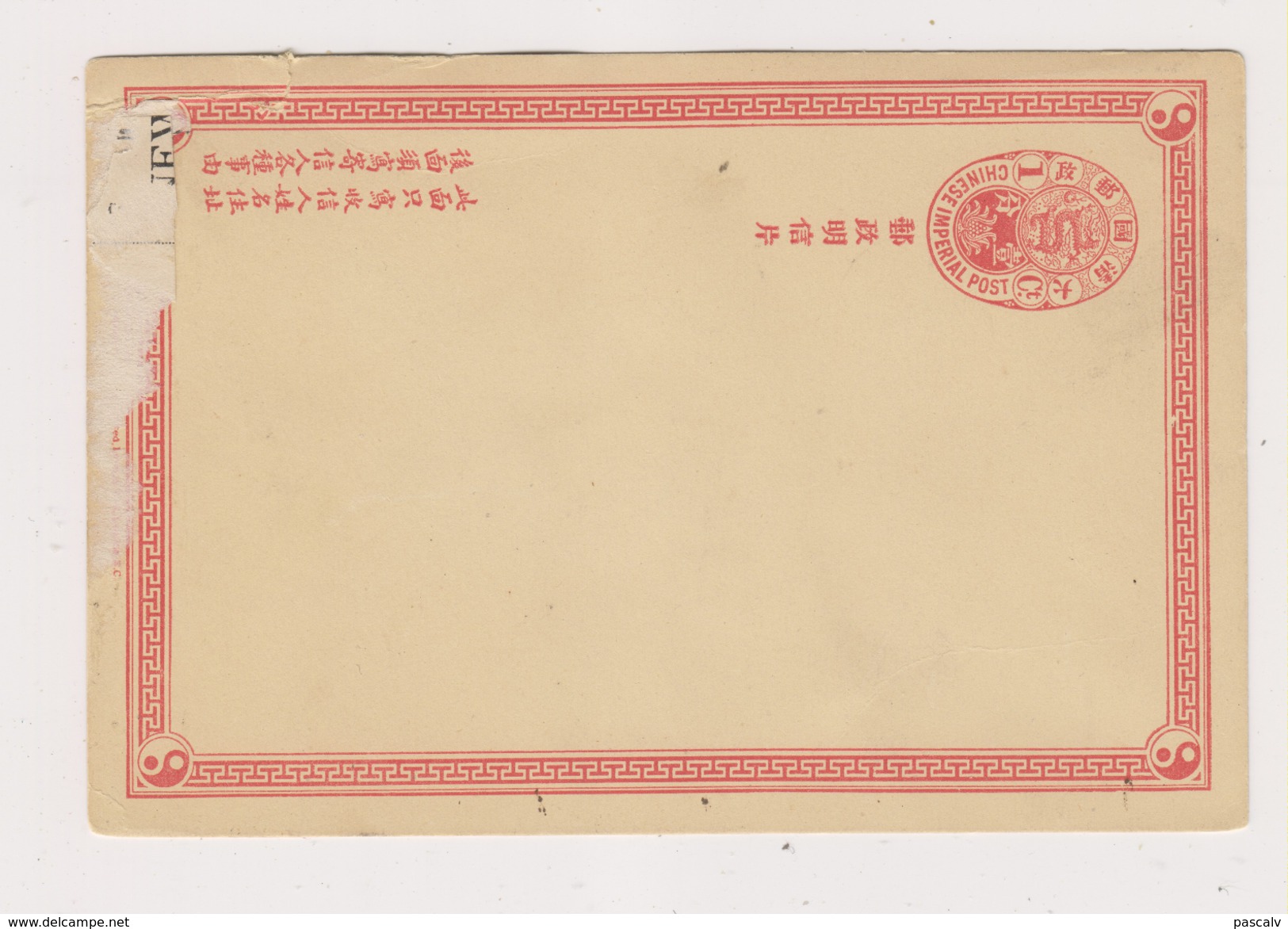 Entier Postal Neuf - Briefe U. Dokumente