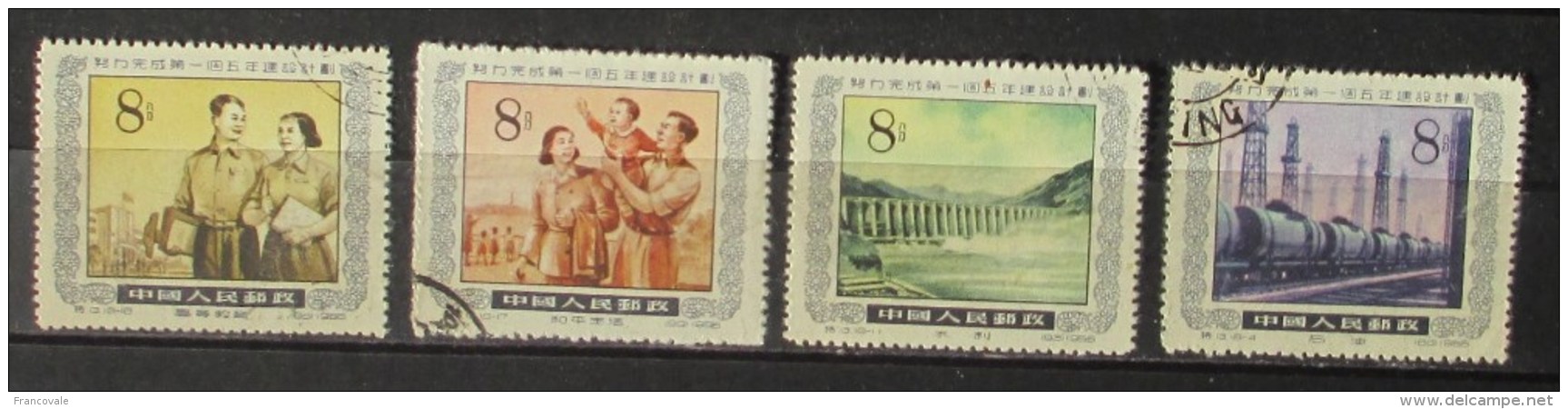 Cina 1955 Family And Industry 4 Stamps Used - Gebraucht