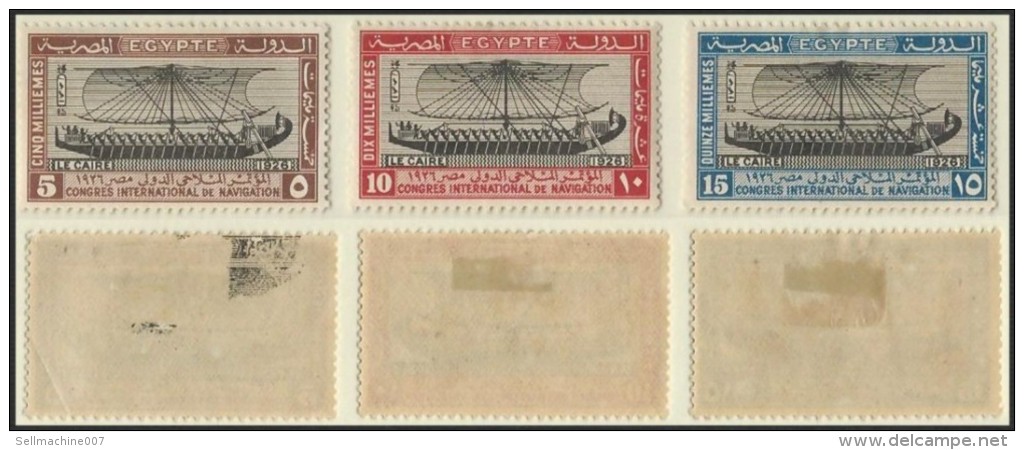 EGYPT KINGDOM 1926 POSTAGE STAMP FULL SET INTERNATIONAL NAVIGATION CONGRESS 5, 10, 15 MILS MH - Unused Stamps