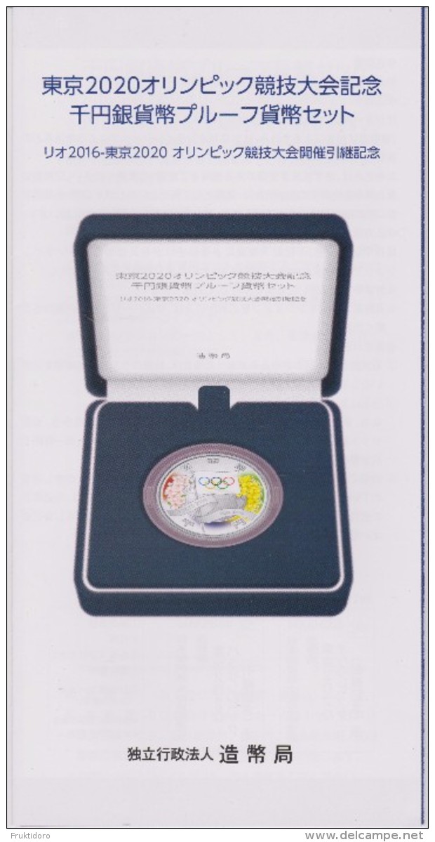 Coin Japan - Olympic And Paralympic Games 2020 Brochure - Andere - Azië