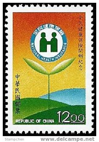 Taiwan 1995 Health Insurance Stamp Medicine Offspring Seedling - Unused Stamps