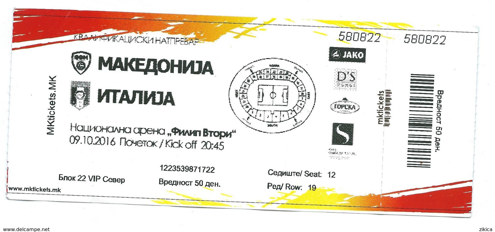Ticket Football Mach Macedonia Vs Italy.EURO 2018 Russia - Biglietti D'ingresso