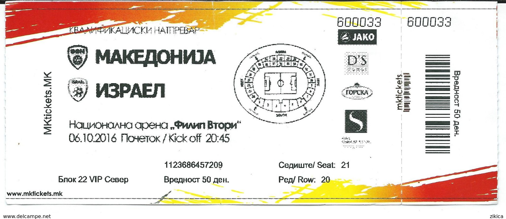 Ticket Football Mach Macedonia Vs Israel.EURO 2018 Russia - Biglietti D'ingresso