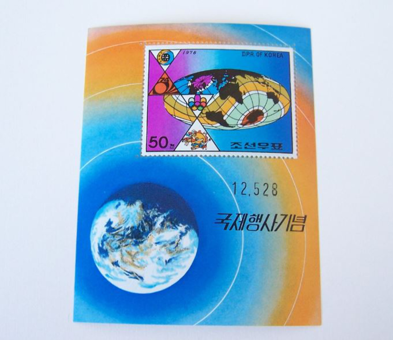 ** KOREA COREE MNH ** SPACE ESPACIO ESPACE RAUMFAHRT SPAZIO RUIMTEVAART OLYMPIC UPU - Asien