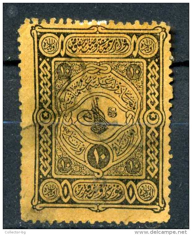 ULTRA RARE ONE 1 PARA PIASTRE OTTOMAN EMPIRE TURKEY USED SUPERB STAMP  TIMBRE - Used Stamps