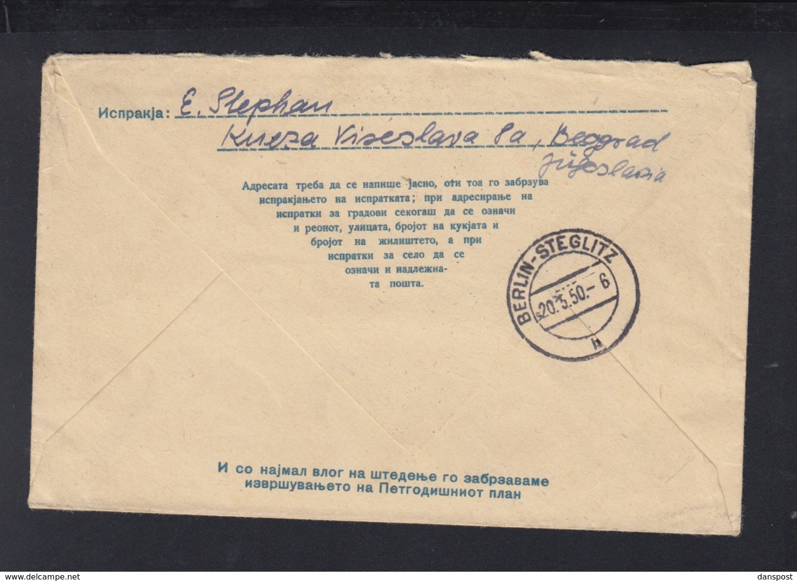 Yugoslavia Stationery Cover Uprated Overprints 1950 (3) - Covers & Documents