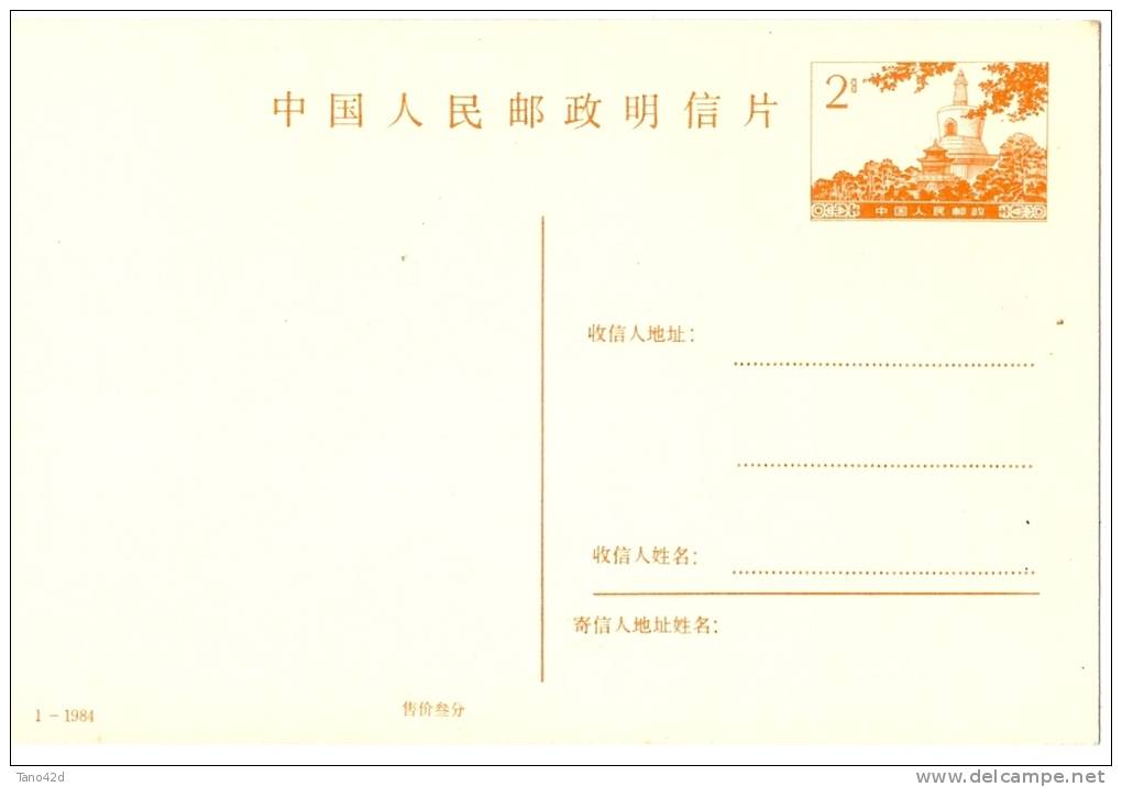 LPU5 - CHINE EP CP 2s NEUVE - Cartes Postales