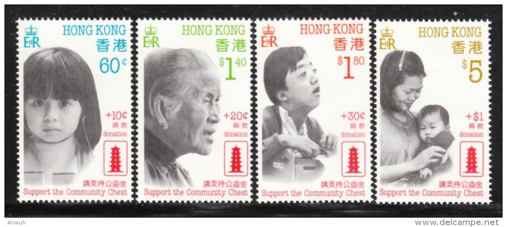 Hong Kong 1988 Scott B1-4 Community Chest MNH** - Unused Stamps
