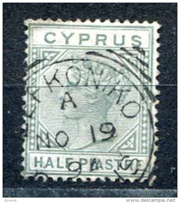 CYPRUS - Postmark LEFKONIKO Squared Circle On 1/2 Pi  QV Stamp (.Marque Postale Rurale) - Cyprus (...-1960)