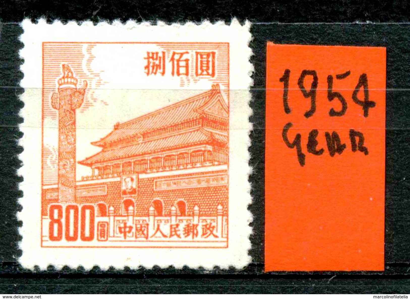 CINA - Year 1954 - Nuovo -news . - Unused Stamps