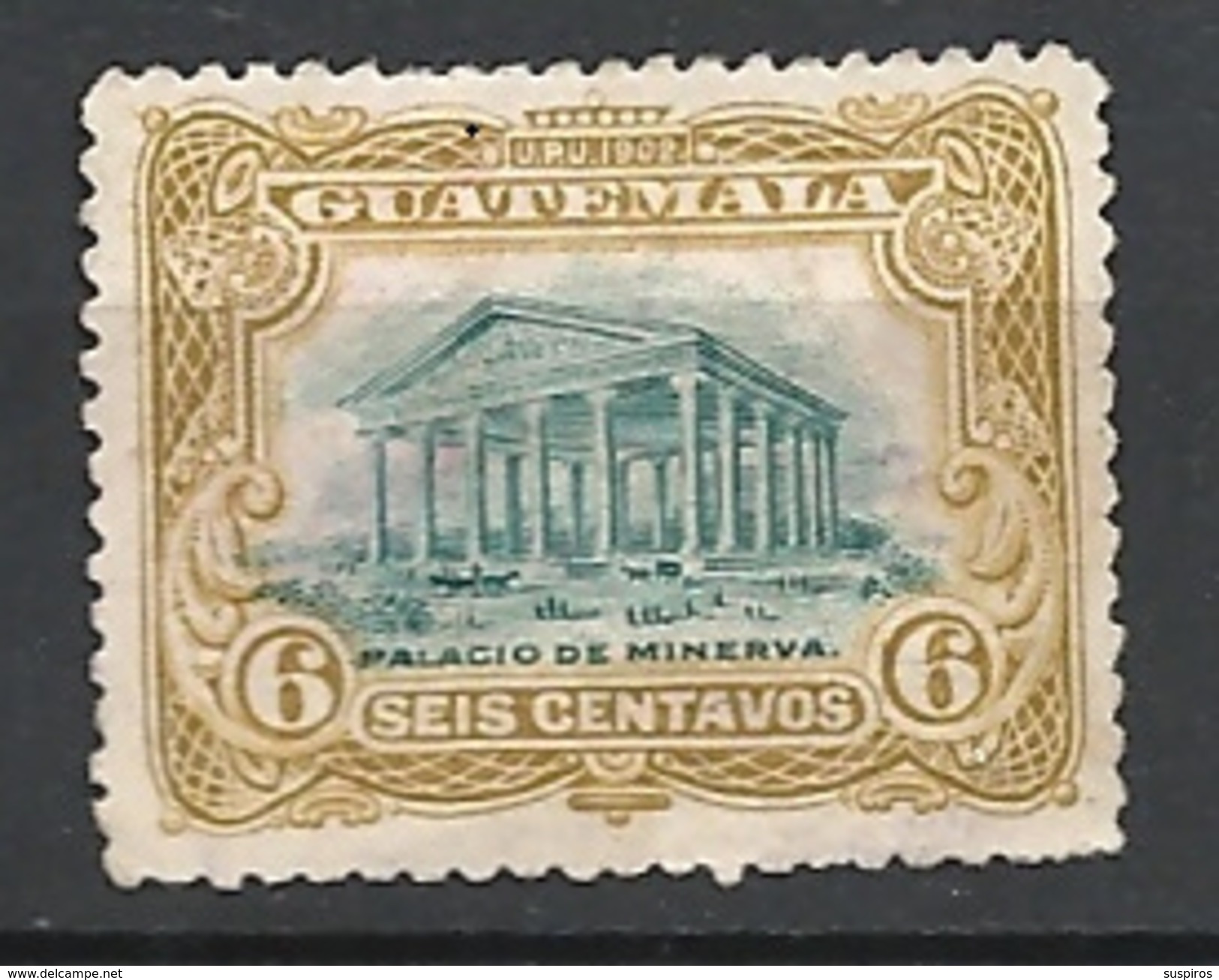 GUATEMALA   1902 National Symbols    USED - Guatemala